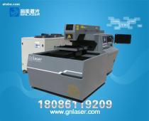 【激光切割機(jī)穿孔的幾種方案分享】激光切割機(jī),價(jià)格,報(bào)價(jià),種類、品牌,廠家,供應(yīng)商,武漢高能激光設(shè)備制造 - 產(chǎn)品庫 - 阿土伯交易網(wǎng)
