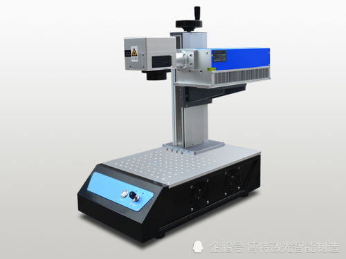 深圳博特激光桌面式紫外激光打標(biāo)機(jī)
