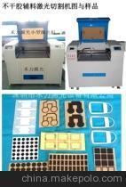 【供應(yīng)福州廣告行業(yè)水晶字手機輔料加工制品廠常用激光切割機】價格,廠家,圖片,激光焊機,深圳市禾力激光設(shè)備-