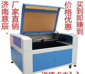 山東意辰1390商標(biāo)繡花專用激光切割機(jī) 精準(zhǔn)高效的攝像頭定位激光切割解決方案