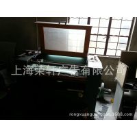 上海榮軒廣告有限公司 – 首頁