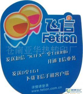 鼠標(biāo)墊,天然橡膠布面鼠標(biāo)墊,廣告鼠標(biāo)墊_數(shù)碼、電腦_世界工廠網(wǎng)中國產(chǎn)品信息庫