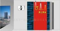 義烏廣告公司 義烏DM廣告公司提供設計包年業務[供應]_其他二手設備轉讓_世界工廠網中國產品信息庫