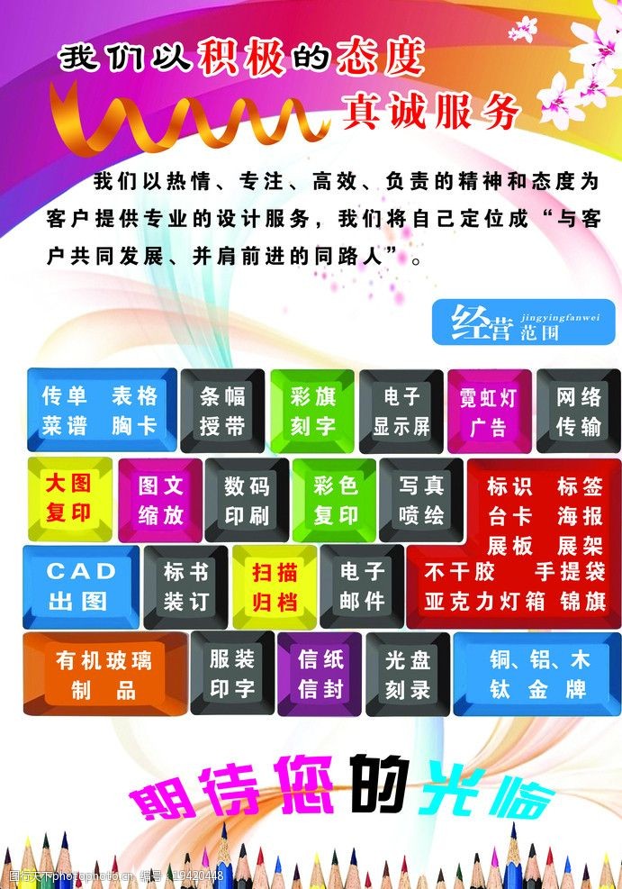 保險公司主要經營范圍 保險公司擴大業務范圍-全球五金網